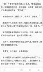 在菲律宾什么人需要做ECC清关